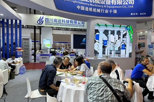 2023 China International Paper Technology Exhibition and Conference