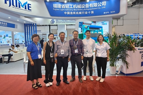 2023 China International Paper Technology Exhibition and Conference